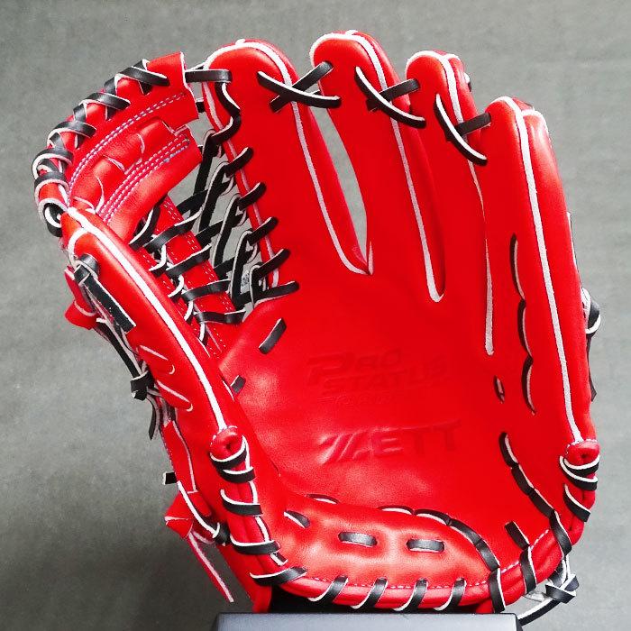 プロステイタス 硬式 オーダー グラブ フジスポオリジナル