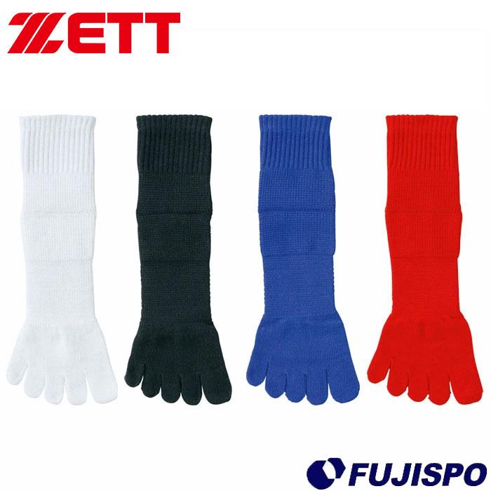 ゼット 5本指 ショート ソックス ZETT 【サッカー・フットサル