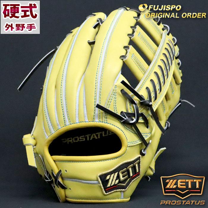 プロステイタス 硬式 オーダー グラブ フジスポオリジナル 267型 プロステイタス 硬式 オーダー グラブ フジスポオリジナル 267型