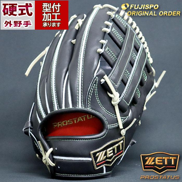 野球 ゼット 硬式グローブ 硬式 グローブ プロステイタス オーダーグラブ 267型 ZETT 外野 右投げ (ZP2311X190032C477110) : フジスポYahoo店 - 通販 - Yahoo!ショッピング 野球 ゼット 硬式グローブ 硬式 グローブ プロステイタス オーダーグラブ 267型 ZETT 外野 右投げ (ZP2311X190032C477110) : フジスポYahoo店 - 通販 - Yahoo!ショッピング