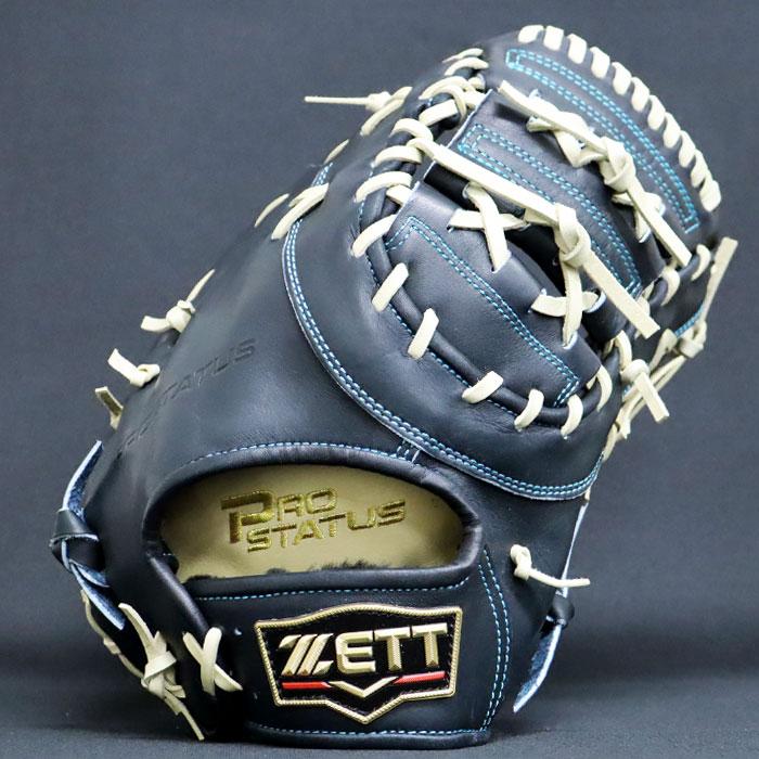 野球 ゼット 硬式ファーストミット 硬式 ミット プロステイタス 野球 ゼット 硬式ファーストミット 硬式 ミット プロステイタス