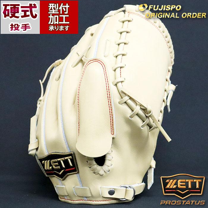 ゼット　軟式　田島モデル ゼット 軟式 田島モデル