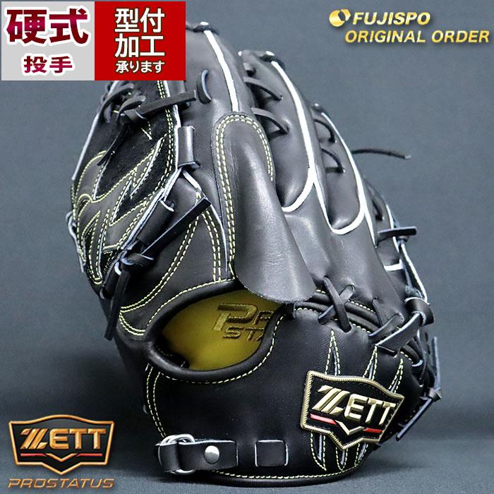 野球 ゼット 硬式グローブ プロステイタス オーダーグラブ 藤浪 野球 ゼット 硬式グローブ プロステイタス オーダーグラブ 藤浪