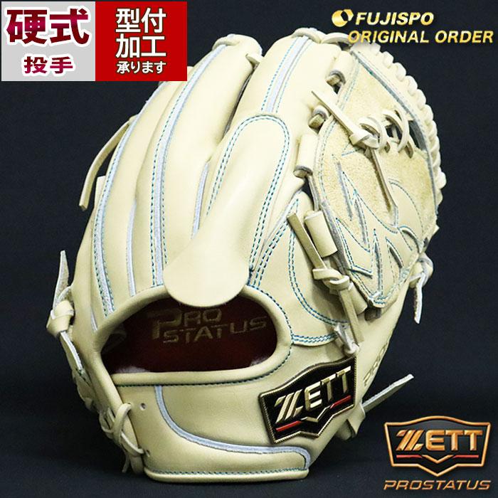 野球 ゼット 硬式グローブ プロステイタス 今宮型 野球 ゼット 硬式グローブ プロステイタス オーダーグラブ 今宮型 ZETT