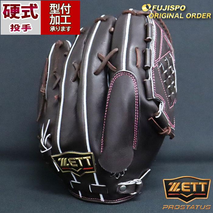 野球 ゼット 硬式グローブ プロステイタス オーダーグラブ 631型 ZETT 投手 ピッチャー グラブ グローブ 右投げ (ZP2409X370037C611110) : フジスポYahoo店 - 通販 - Yahoo!ショッピング 野球 ゼット 硬式グローブ プロステイタス オーダーグラブ 631型 ZETT 投手 ピッチャー グラブ グローブ 右投げ (ZP2409X370037C611110) : フジスポYahoo店 - 通販 - Yahoo!ショッピング