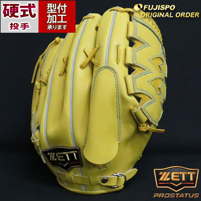 野球 ゼット 硬式グローブ プロステイタス オーダーグラブ 631型 野球 ゼット 硬式グローブ プロステイタス オーダーグラブ 631型