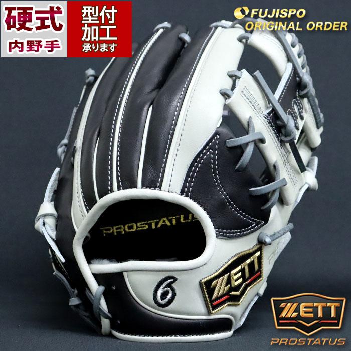 野球 ゼット 硬式グローブ プロステイタス オーダーグラブ 今宮 野球 ゼット 硬式グローブ プロステイタス オーダーグラブ 今宮