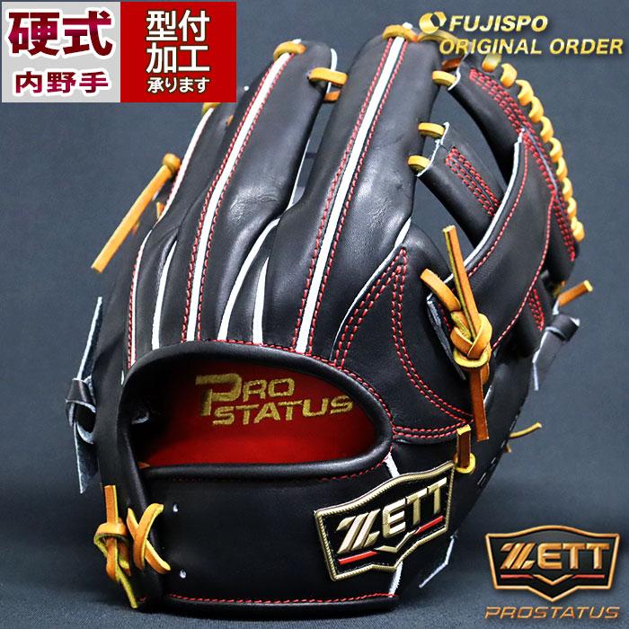 オーダーグラブ！ZETT 硬式グローブ 赤黒 野球 ゼット 硬式グローブ プロステイタス オーダーグラブ 今宮