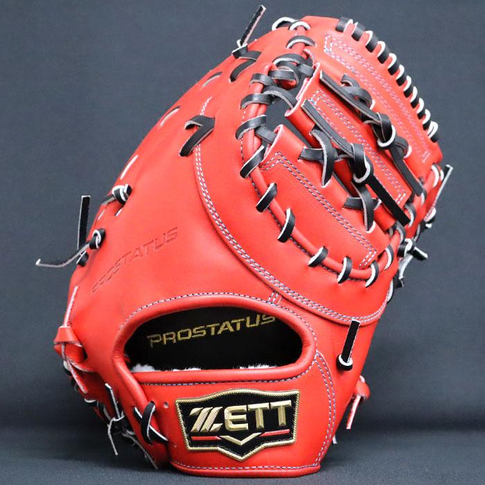 野球 ゼット 硬式ファーストミット プロステイタス オーダー 野球 ゼット 硬式ファーストミット プロステイタス オーダー