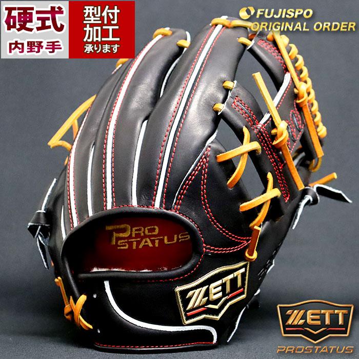 野球 ゼット 硬式グローブ プロステイタス オーダーグラブ 今宮 野球 ゼット 硬式グローブ プロステイタス オーダーグラブ 今宮