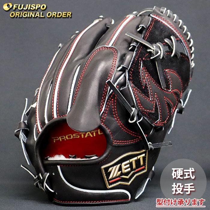 野球 ゼット 硬式グローブ プロステイタス オーダーグラブ 今宮 野球 ゼット 硬式グローブ プロステイタス オーダーグラブ 今宮