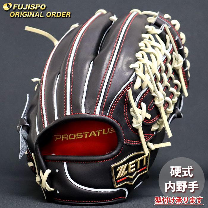 野球 ゼット 硬式グローブ プロステイタス オーダーグラブ 今宮 野球 ゼット 硬式グローブ プロステイタス オーダーグラブ 今宮