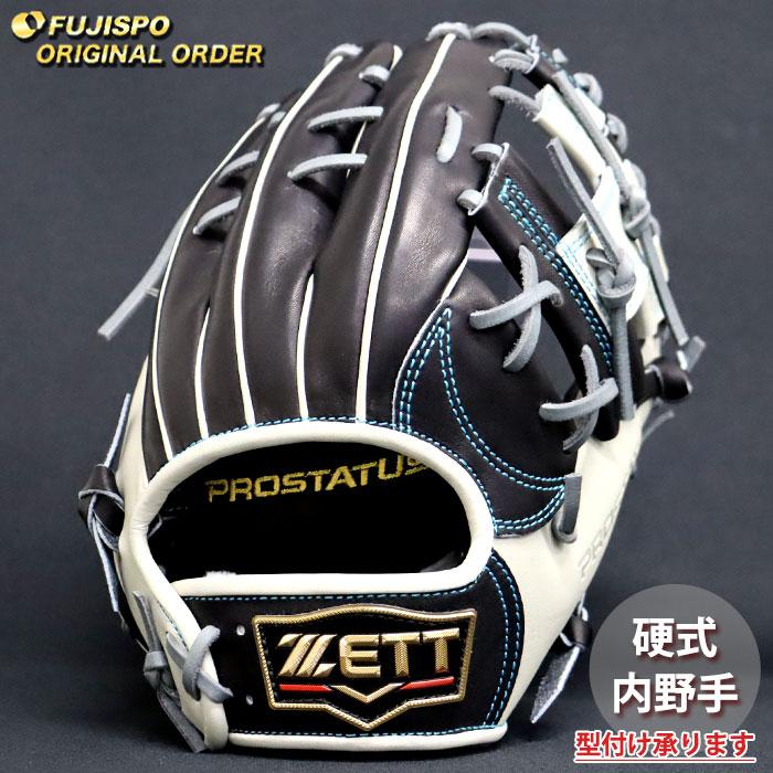 野球 ゼット 硬式グローブ プロステイタス オーダーグラブ 源田 野球 ゼット 硬式グローブ プロステイタス オーダーグラブ 源田