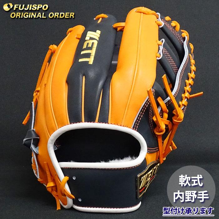 ゼット　プロステイタス　オーダー　軟式用グローブ内野手 野球 ゼット 軟式グローブ プロステイタス オーダーグラブ 吉川