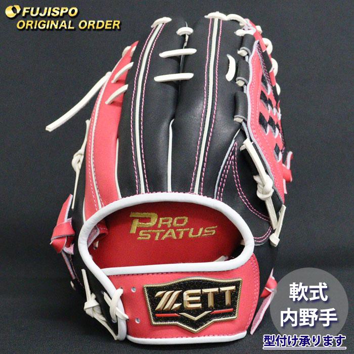 ZETT 軟式グローブ ホワイト/ブラック/レッド 野球 ゼット 軟式グローブ プロステイタス オーダーグラブ 源田型 ZETT