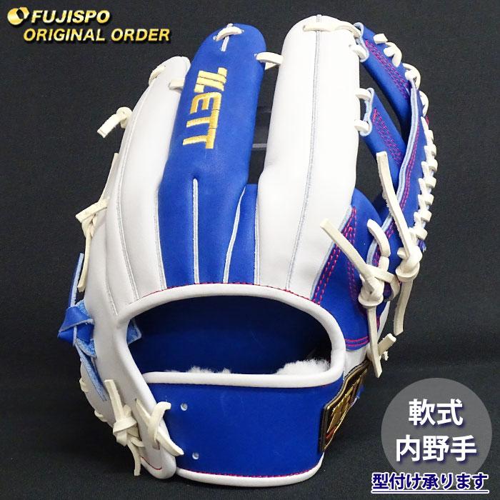 軟式野球 オーダーグローブ 野球 ゼット 軟式グローブ プロステイタス オーダーグラブ 吉川型 ZETT