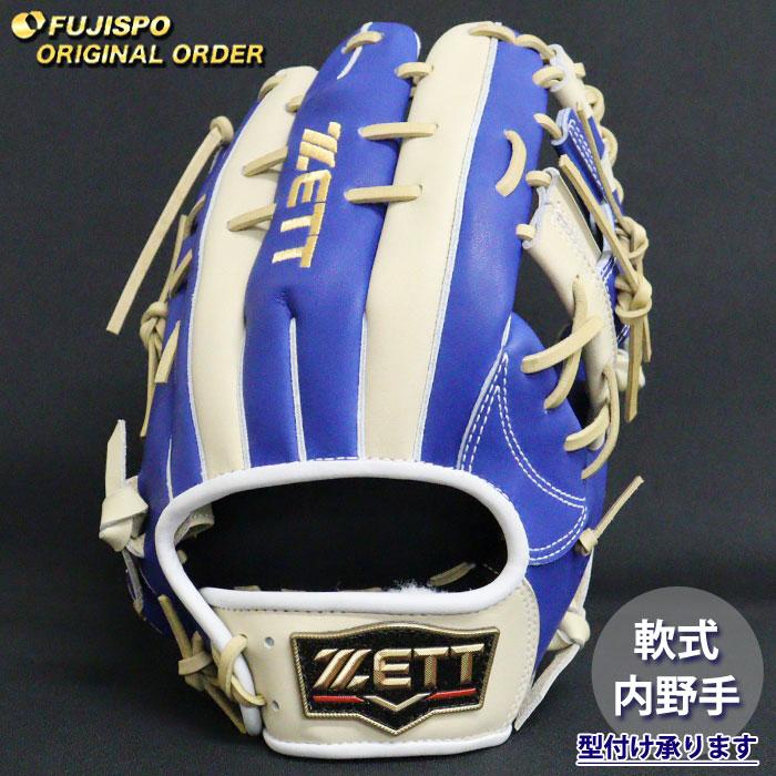 野球 ゼット 軟式グローブ プロステイタス オーダーグラブ 源田型 ZETT