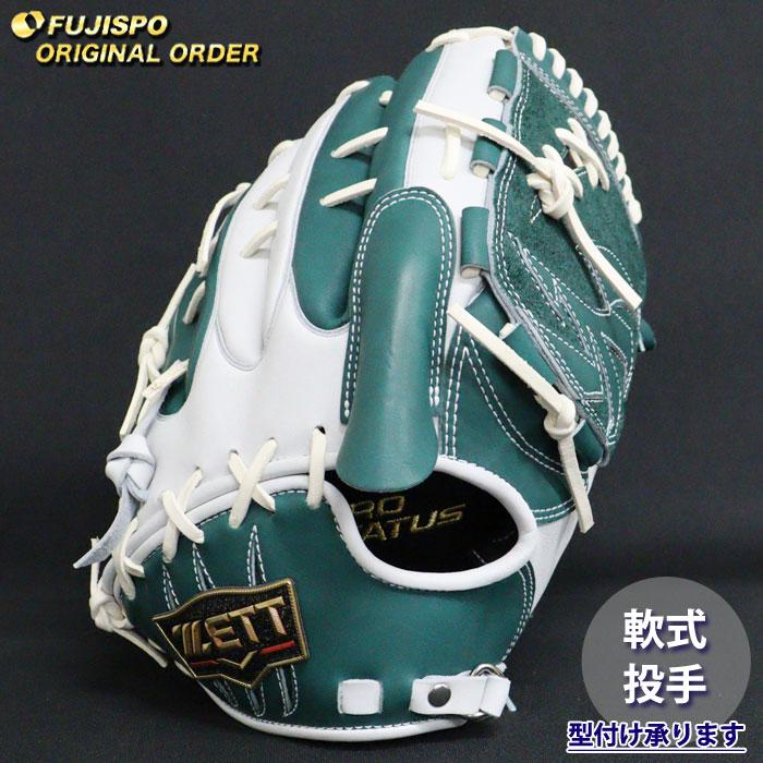 野球 ゼット 軟式グローブ プロステイタス オーダーグラブ 藤浪型 ZETT