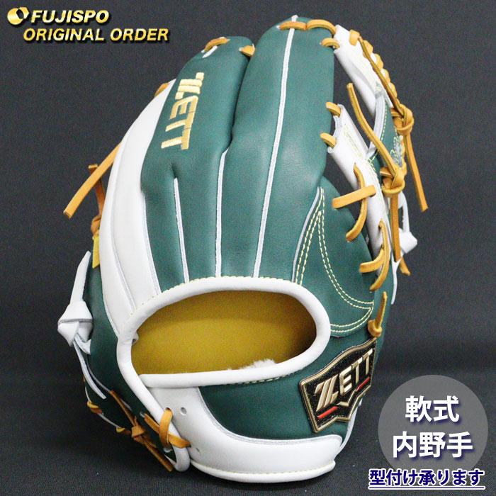 野球 ゼット 軟式グローブ プロステイタス オーダーグラブ 今宮型 ZETT