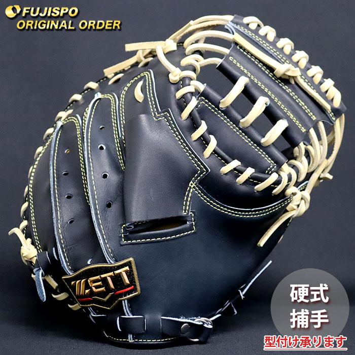 野球 ゼット 硬式 キャッチャーミット プロステイタス オーダーグラブ