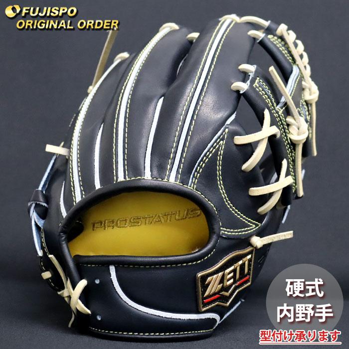 野球 ゼット 硬式グローブ プロステイタス オーダーグラブ 今宮型 ZETT
