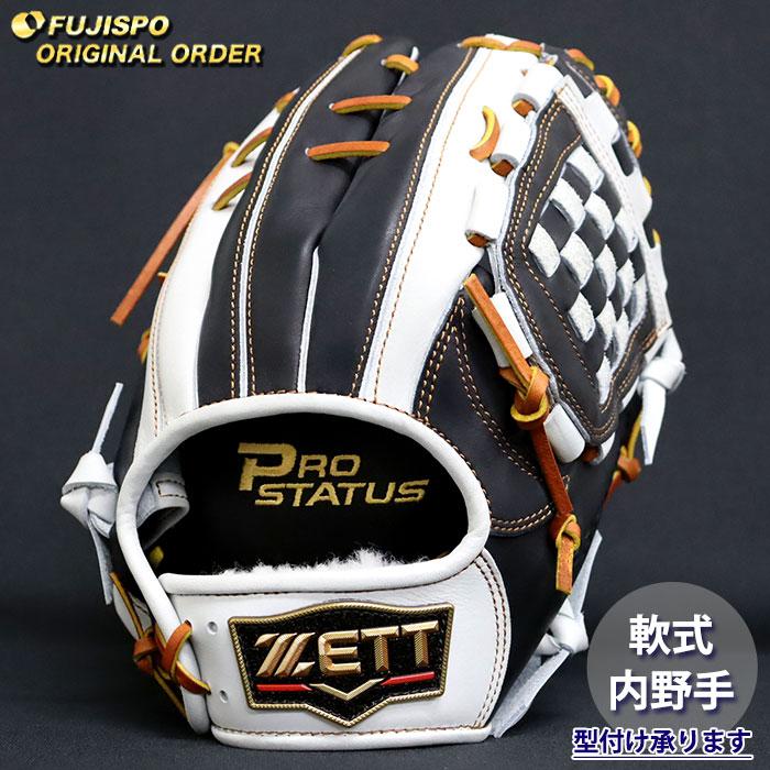 ZETT プロステータス　軟式オーダーグローブ 楽天市場】野球 ゼット ZETT プロステイタス 軟式グラブ オーダー