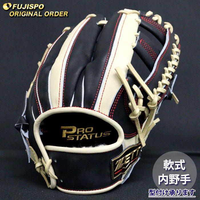 軟式野球グラブ 右投げ内野手用 吉川限定モデル 野球 ゼット 限定 軟式グローブ グラブ プロステイタス プロモデル