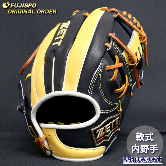 野球 ゼット 軟式グローブ プロステイタス オーダーグラブ 今宮型 ZETT