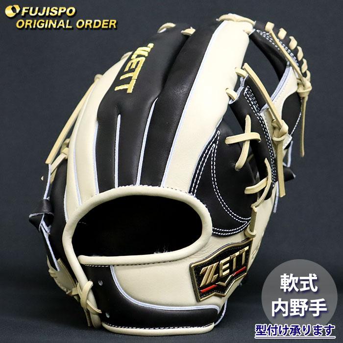 野球 ゼット 軟式グローブ プロステイタス オーダーグラブ 今宮型 ZETT