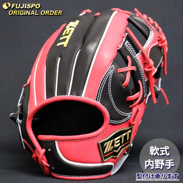 ZETT ゼット　軟式　内野　グラブ　グローブ　プロステイタス 野球 ゼット 軟式グローブ プロステイタス オーダーグラブ 源田型 ZETT