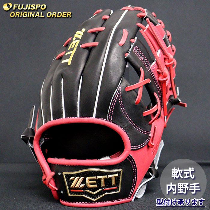 野球 ゼット 軟式グローブ プロステイタス オーダーグラブ 源田型 ZETT