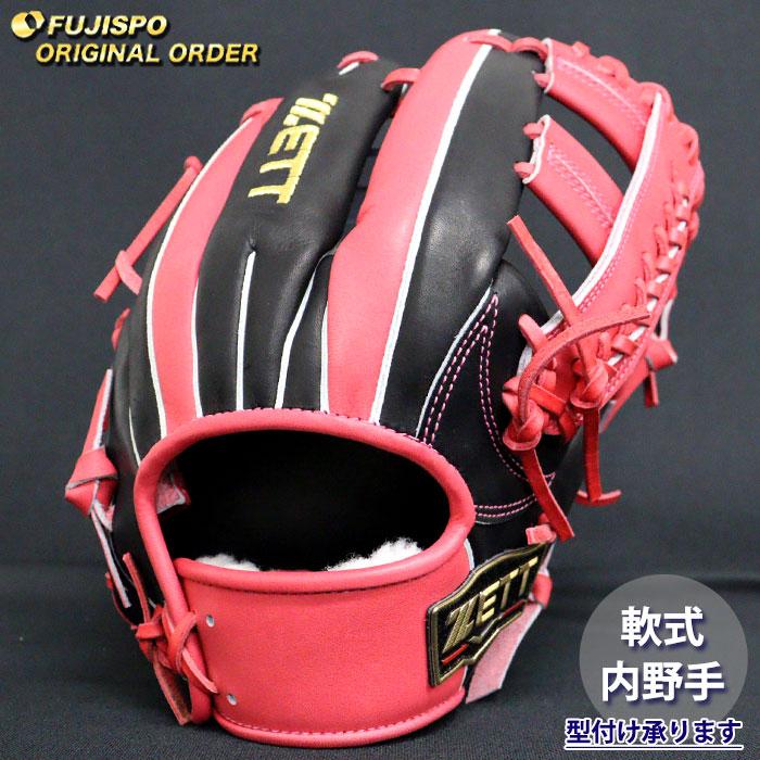 野球 ゼット 軟式グローブ プロステイタス オーダーグラブ 吉川型 ZETT