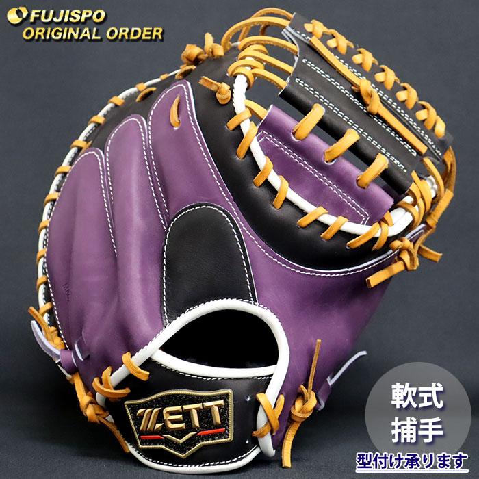 ZETT オーダーミット プロステイタス ゼット オーダーグラブ 軟式用 キャッチャーミット