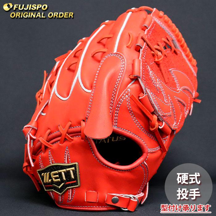 野球 ゼット 硬式グローブ プロステイタス オーダーグラブ 藤浪型 ZETT