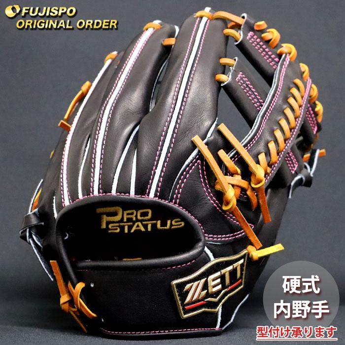 野球 ゼット 硬式グローブ プロステイタス オーダーグラブ 吉川型 ZETT