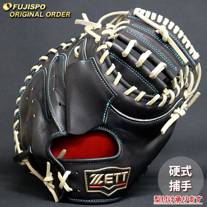 硬式用キャッチャーミット ZETTプロステイタスオーダーグラブ 野球 ゼット 硬式 キャッチャーミット プロステイタス オーダーグラブ