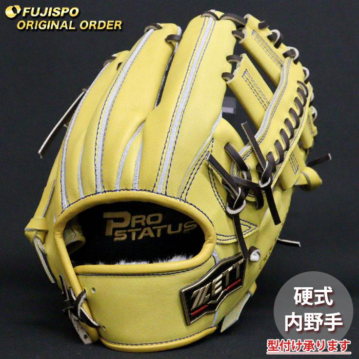野球 ゼット 硬式グローブ プロステイタス オーダーグラブ 吉川型 ZETT