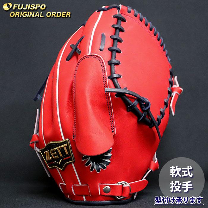 野球 ゼット 軟式グローブ プロステイタス オーダーグラブ 431型 ZETT