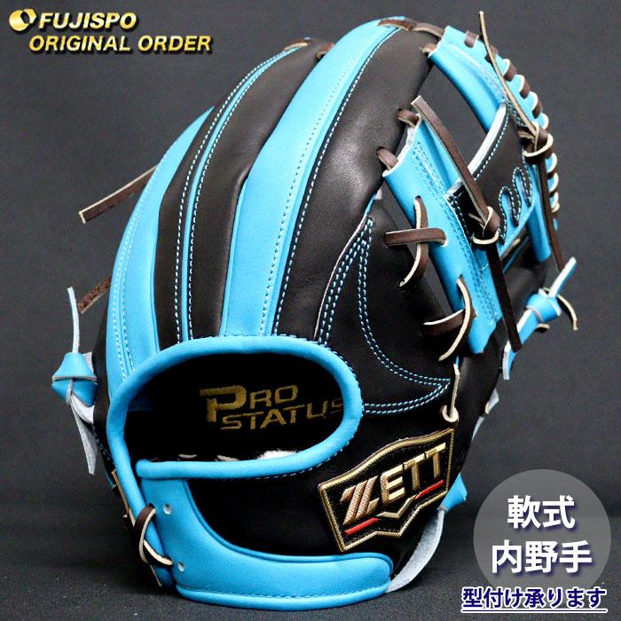 ZETT 軟式グローブ (プロステイタス)青/黒　今宮モデル 野球 ゼット 軟式グローブ プロステイタス オーダーグラブ 今宮型 ZETT