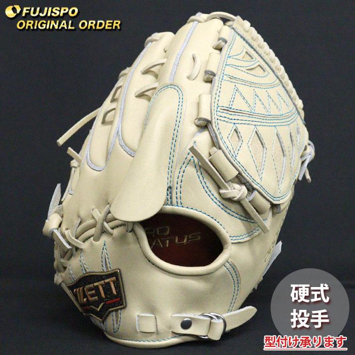 野球 ゼット 硬式グローブ プロステイタス オーダーグラブ 藤浪型 ZETT