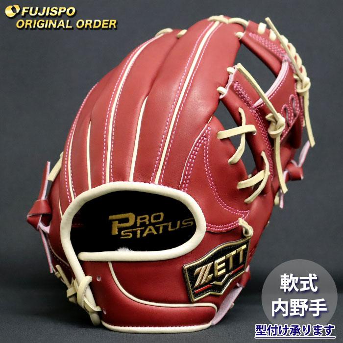 野球 ゼット 軟式グローブ プロステイタス オーダーグラブ 今宮型 ZETT