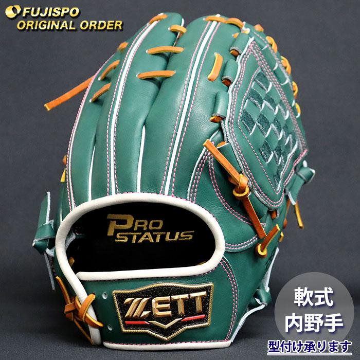 今日限定価格‼️ZETT プロエッジ 軟式用グローブ 宗山モデル ゼット（ZETT） 軟式用グラブ プロステイタス 宗山モデル 306型
