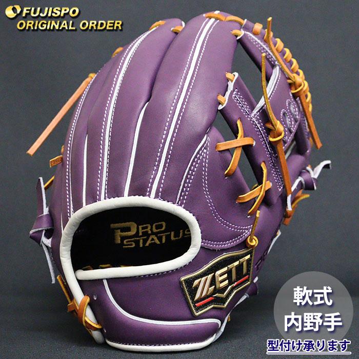 ジ*ー様 ゼット　プロステイタス　軟式　内野　グローブ　今宮 野球 ゼット 軟式グローブ プロステイタス 今宮タイプ 内野 ZETT