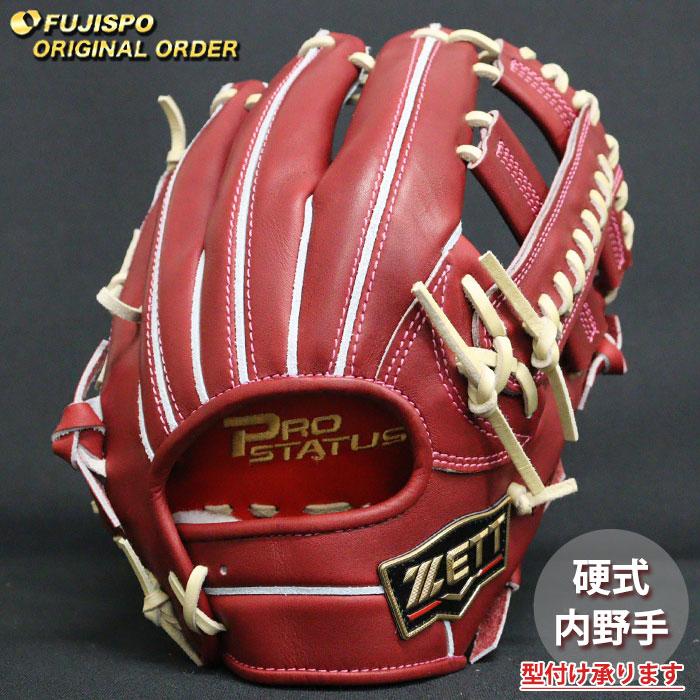 野球 ゼット 硬式グローブ プロステイタス オーダーグラブ 泉口型 ZETT