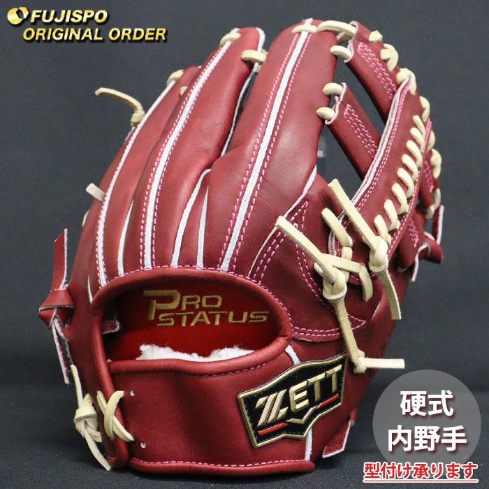 野球 ゼット 硬式グローブ プロステイタス オーダーグラブ 吉川型 ZETT