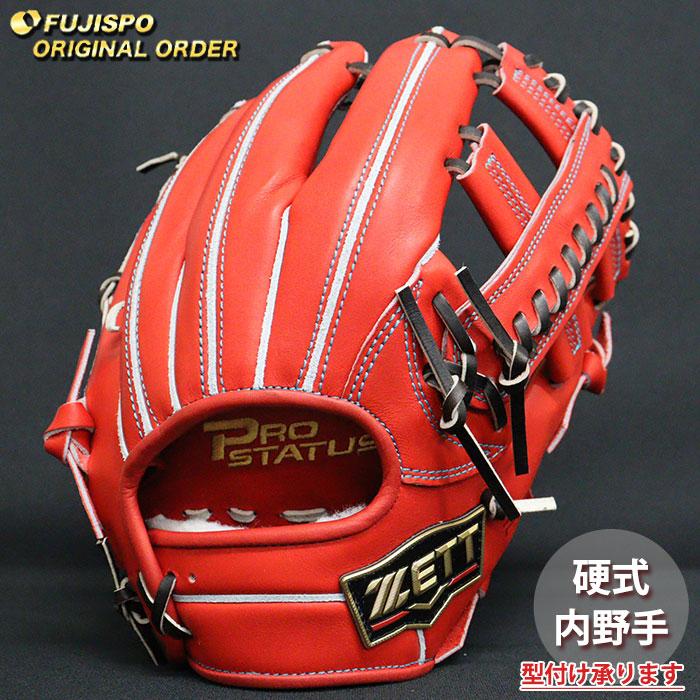 野球 ゼット 硬式グローブ プロステイタス オーダーグラブ 泉口型 ZETT