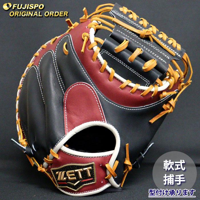 野球 ゼット 軟式 キャッチャーミット プロステイタス オーダーグラブ