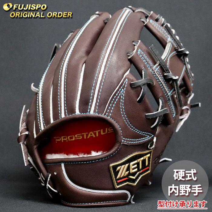 野球 ゼット 硬式グローブ プロステイタス オーダーグラブ 今宮型 ZETT