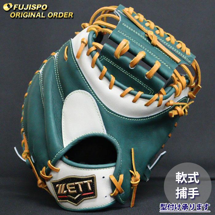 野球 ゼット 軟式 キャッチャーミット プロステイタス オーダーグラブ