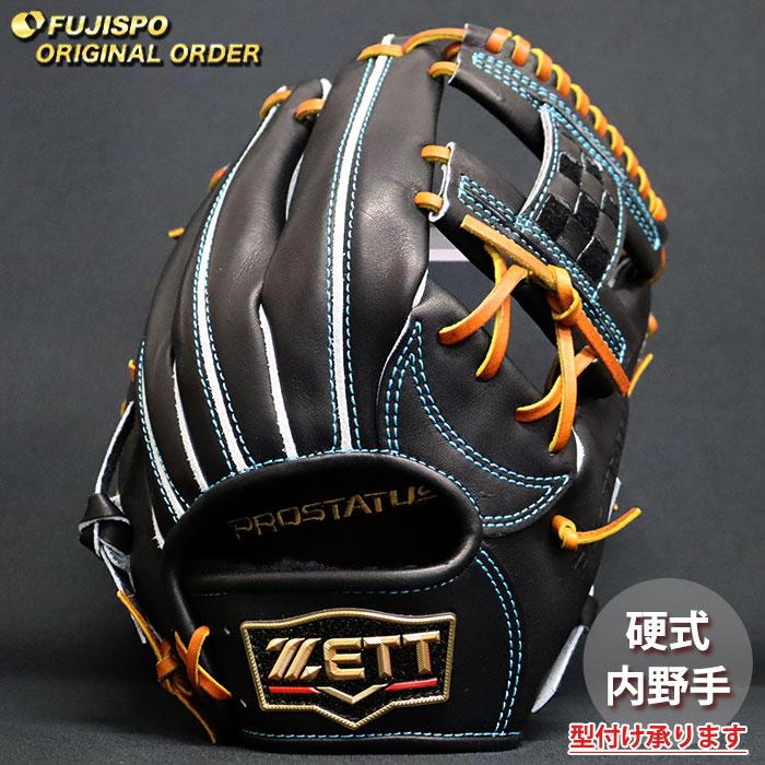 野球 ゼット 硬式グローブ プロステイタス オーダーグラブ BPROG441型